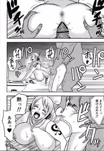 Page 13 of EGG HEAD HOLE - preview thumbnail