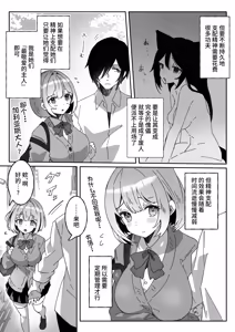 Page 3 of Isekai kara Tensei shita Ore wa Yami no Chikara de Yuusha Party ni Fukushuu suru ~Soushuuhen~ - preview thumbnail