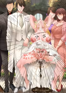 Page 156 of Jikan Teishi! Misao o Ubawareta Hanayome-tachi... - preview thumbnail