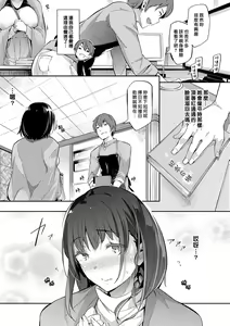 Page 176 of Garden - preview thumbnail