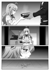 Page 4 of Otto ga iru no ni, Watashi wa Shinrishi ni ochimashita - preview thumbnail
