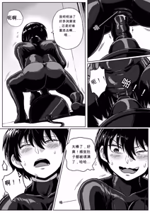 Page 5 of - breath control masturbation-AI翻译 - preview thumbnail
