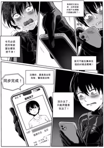 Page 8 of - breath control masturbation-AI翻译 - preview thumbnail