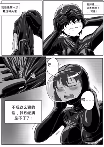 Page 9 of - breath control masturbation-AI翻译 - preview thumbnail