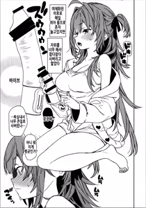 Page 3 of Nyotaika Shita Ore no Onanie Seikatsu | 여체화한 나의 자위생활 - preview thumbnail