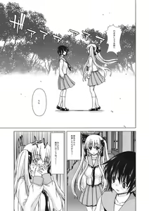 Page 3 of only-2 - preview thumbnail