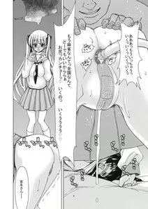 Page 4 of only-2 - preview thumbnail