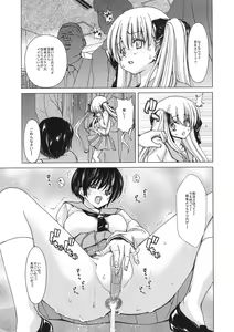 Page 5 of only-2 - preview thumbnail