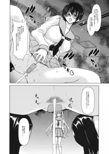 Page 6 of only-2 - preview thumbnail