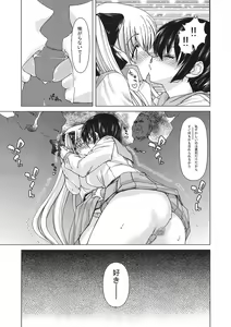 Page 7 of only-2 - preview thumbnail