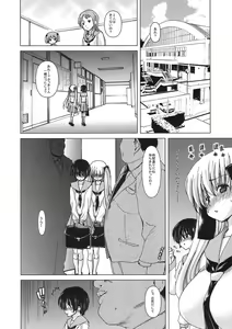 Page 8 of only-2 - preview thumbnail