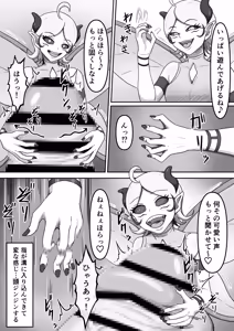 Page 8 of Sakusei Mamono Musume ni Goyoujin ~Seieki Daisuki na Mamono Musume-tachi no Ejiki ni Naru Boukensha-kun no Ohanashi~ - preview thumbnail