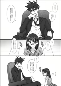 Page 2 of AkuSaku nanoka Nannanoka - preview thumbnail