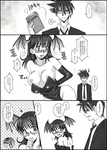 Page 3 of Ukkari Tagitta no de Sotto UP Shite Okimasu. - preview thumbnail