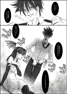 Page 5 of Ukkari Tagitta no de Sotto UP Shite Okimasu. - preview thumbnail