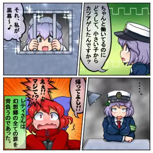 Page 247 of るり (38543559) 2019.3.3-2026.5.18 - preview thumbnail