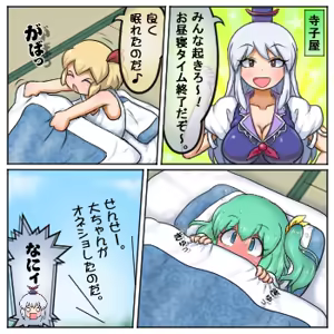 Page 422 of るり (38543559) 2019.3.3-2026.5.18 - preview thumbnail