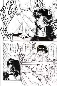 Page 11 of Karma II - preview thumbnail