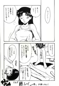 Page 21 of Karma II - preview thumbnail