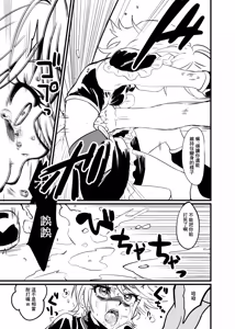 Page 3 of 2022-04-25 Requ - preview thumbnail