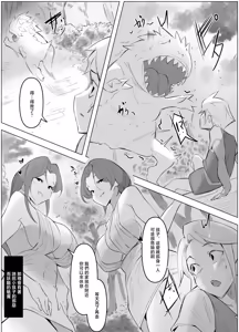 Page 3 of Inran Jukujo Shimai Succubus ni Shiboritorareru Ohanashi - preview thumbnail