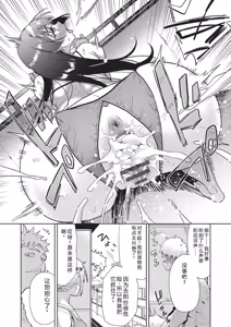Page 56 of Haitokukan Swapping - Swapping the Sense of Guilt - preview thumbnail