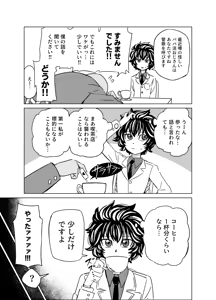 Meitantei Ippuku Morareru no Maki — hentai manga cover on Fhentai