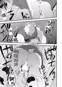 Page 23 of Happy End - preview thumbnail