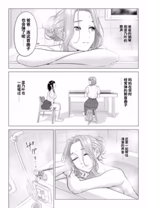 Page 23 of Ogifu-san no Seiyoku Shori wa Watashi tachi Sanshimai no Mochi mawari - preview thumbnail