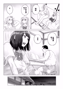 Page 24 of Ogifu-san no Seiyoku Shori wa Watashi tachi Sanshimai no Mochi mawari - preview thumbnail