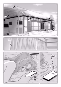 Page 3 of Ogifu-san no Seiyoku Shori wa Watashi tachi Sanshimai no Mochi mawari - preview thumbnail