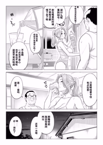 Page 32 of Ogifu-san no Seiyoku Shori wa Watashi tachi Sanshimai no Mochi mawari - preview thumbnail