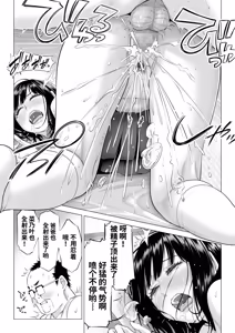 Page 44 of Ogifu-san no Seiyoku Shori wa Watashi tachi Sanshimai no Mochi mawari - preview thumbnail