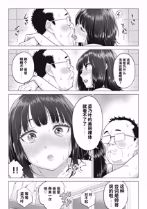 Page 55 of Ogifu-san no Seiyoku Shori wa Watashi tachi Sanshimai no Mochi mawari - preview thumbnail