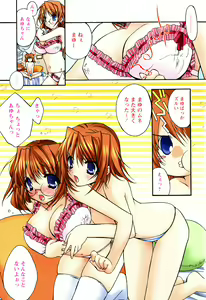 Page 5 of MILK-ISM - preview thumbnail