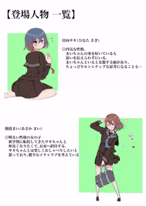 Page 33 of 【shira rogu ya】shira rogu ya sōshū hen - preview thumbnail