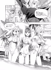 Page 40 of 【anima】tsuioku no orugōru - preview thumbnail
