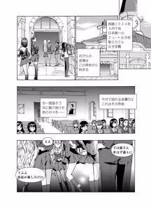 Page 8 of 【anima】tsuioku no orugōru - preview thumbnail