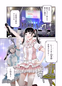 Page 3 of Yuri no Mon - preview thumbnail
