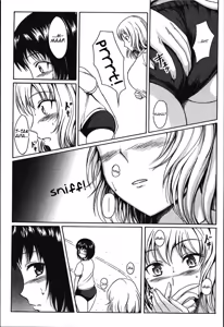 Page 5 of Anata to Nara... Ii Yo - preview thumbnail