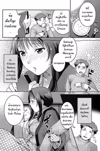 Page 4 of ECO-Heating - preview thumbnail