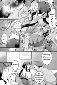 Page 7 of ECO-Heating - preview thumbnail