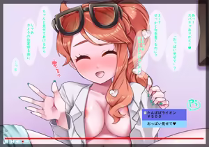 Page 3 of Douga Haishinsha Sonia-chan - preview thumbnail