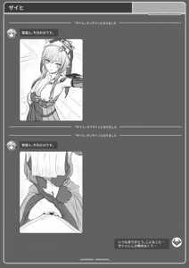 Page 40 of ｱｸﾅｲ外道部🔞 - preview thumbnail