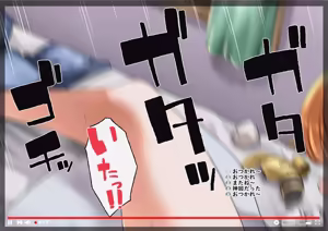 Page 247 of Hiura Yutaka - preview thumbnail