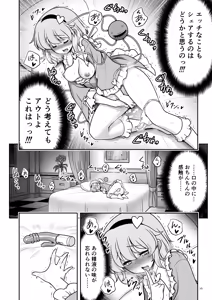 Page 10 of Namahame Sex o Nande Shimai Share Shicha Damenano - preview thumbnail