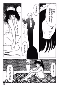 Page 34 of Afurete Kichau! - preview thumbnail