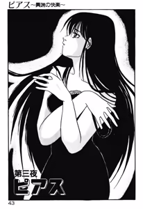 Page 40 of Chotto Dechatta - preview thumbnail