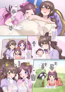 Page 8 of TS Yuri Hime | TS Yuri Princess - preview thumbnail