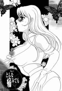 Page 77 of Hitoduma Dorei Gangu - The Wife of a Sex Slave - preview thumbnail
